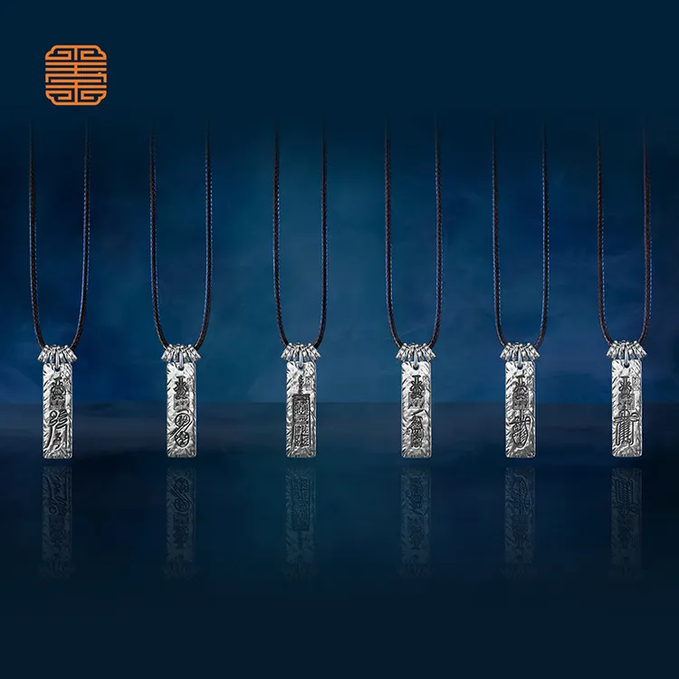 吊坠足银 玺匠金铺《武当联名问道》足银999吉祥饰品挂坠生日礼物