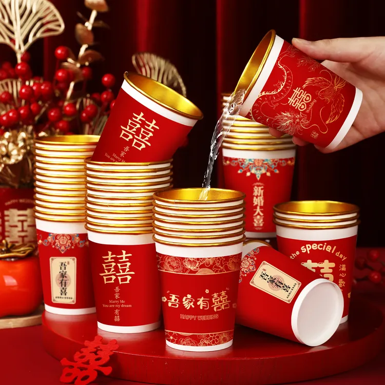 结婚礼专用纸杯一次性喜杯子加厚红色金箔茶杯订婚宴备婚用品大全