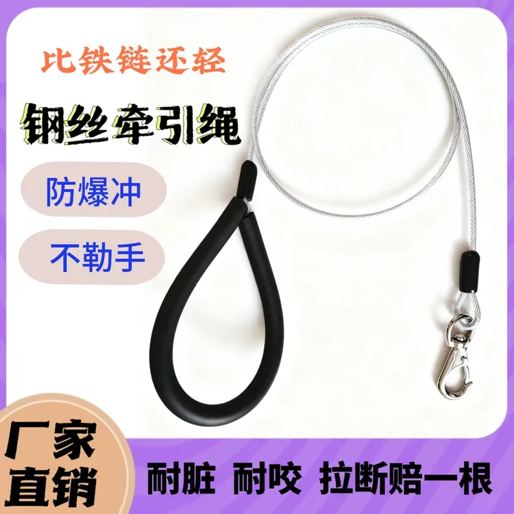 狗狗牵引绳大型犬中型犬狗绳子防爆冲遛狗绳护手防勒耐磨狗绳狗链