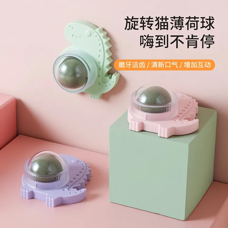 新款猫咪旋转舔舔乐猫薄荷球逗猫球旋转球磨牙棒洁齿球逗猫玩具