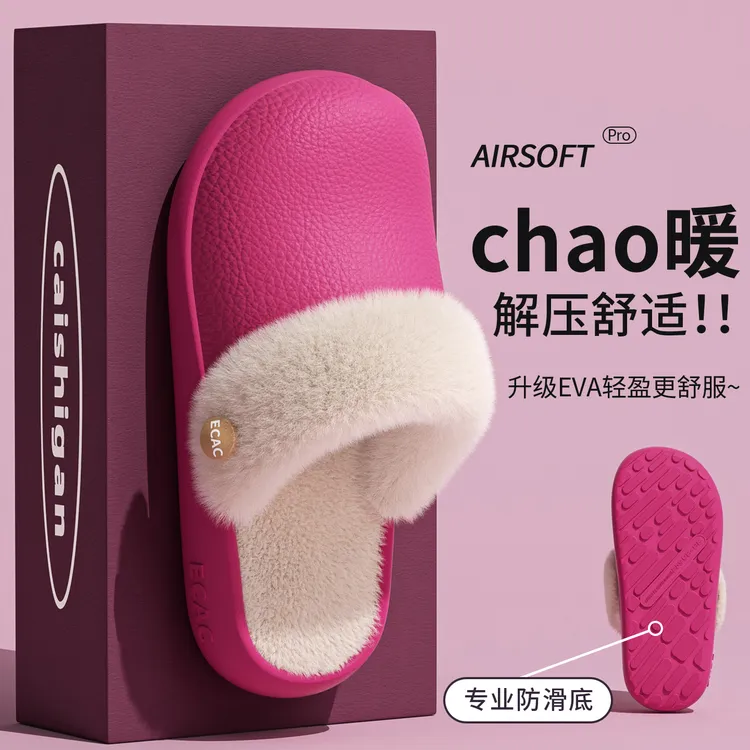 ECAC可拆卸防水棉拖鞋女士冬季新款荔枝纹加绒保暖防滑情侣棉拖男