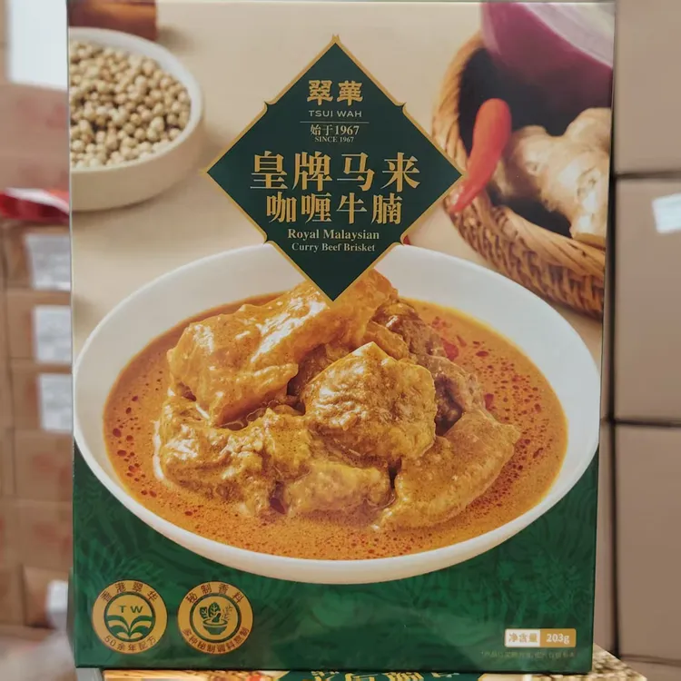 【到期25-11-25】3/7盒翠华皇牌马来咖喱牛腩饭203g