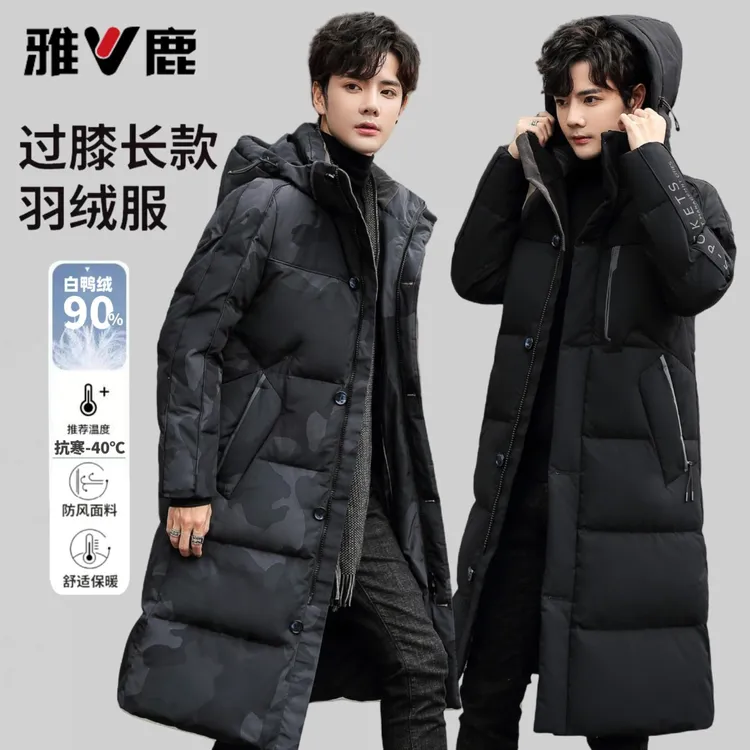 雅鹿正品冬季男士羽绒服中长款加厚保暖防风长款过膝2025新款外套