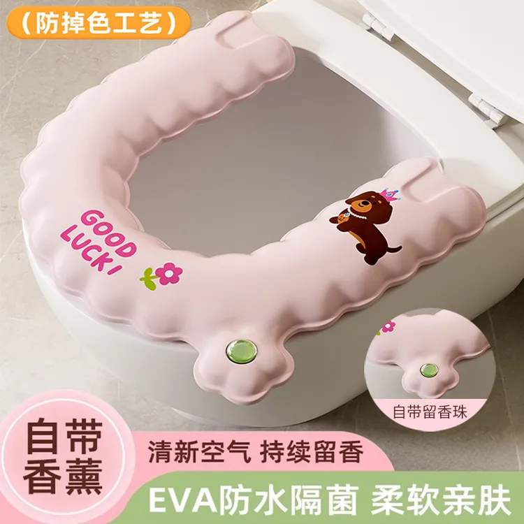 【新款升级】马桶坐垫四季通用带香薰粘贴式防水免洗坐便器套座圈