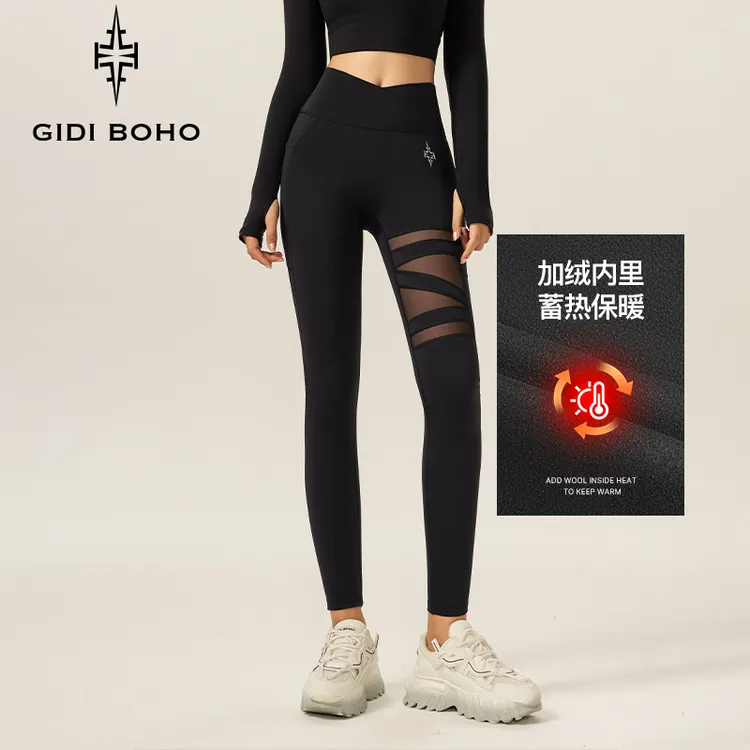GIDI BOHO/极地薄荷秋季弹力加绒户裸感外蜜桃臀运动外穿瑜伽裤女