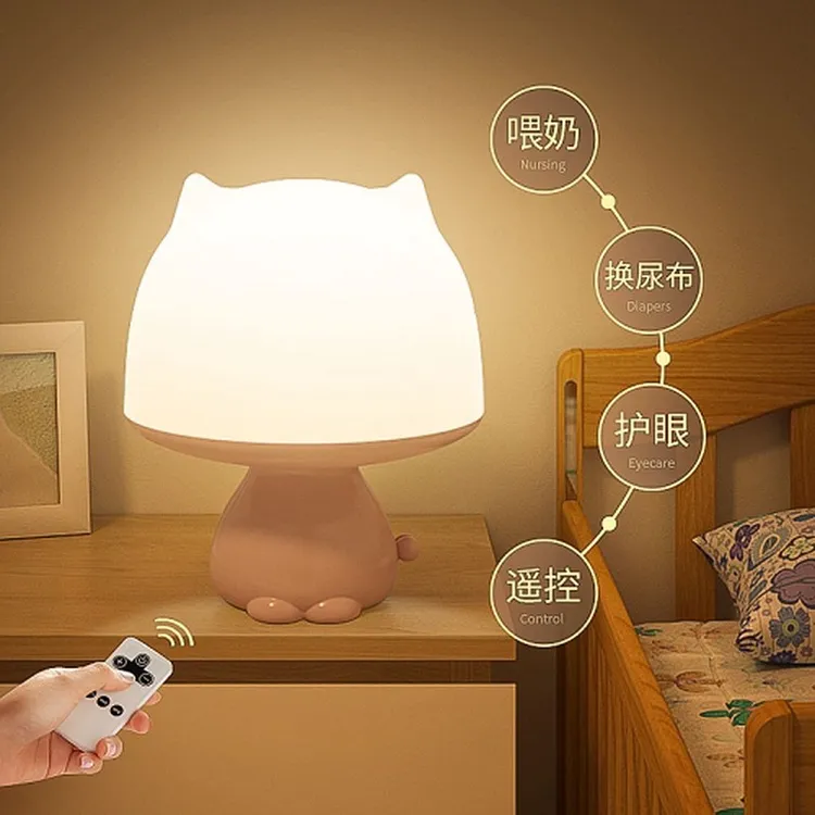 遥控小夜灯卧室床头儿童睡眠婴儿宝宝哺乳护眼月子专用充电款台灯