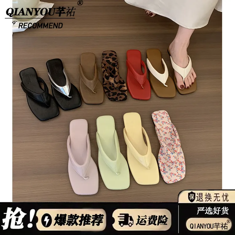 时尚百搭平底人字拖夹脚拖鞋女款外穿夏季海边凉鞋沙滩鞋小众凉拖