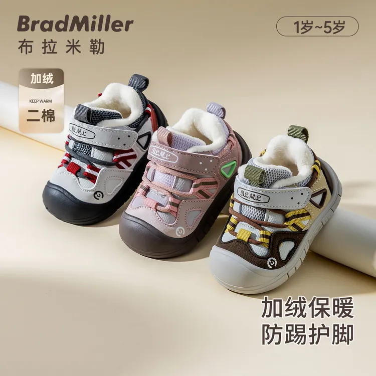 宝宝加绒学步鞋软底冬款棉鞋男童防滑机能鞋1-3岁宝宝鞋女童鞋