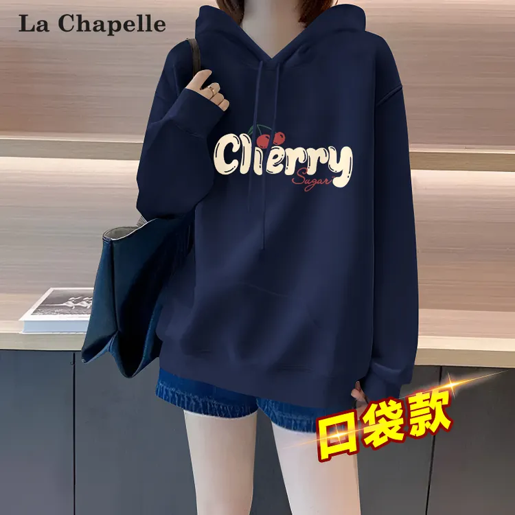 拉夏贝尔藏青色春秋薄款卫衣女2025新款初中生百搭外套连帽上衣