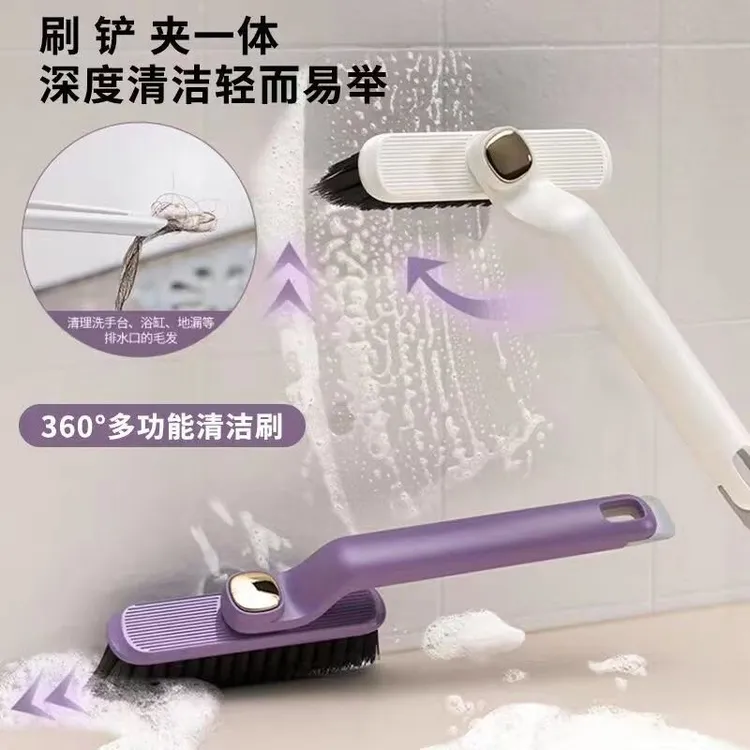 多功能旋转浴室缝隙刷卫生间死角硬毛刷地板刷地缝刷洗手台清洁