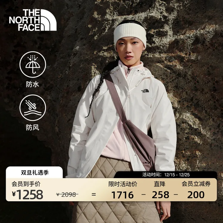 北面女Sangro抓绒内胆三合一冲锋衣流光风防水TheNorthFace|8CK3