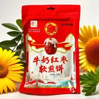 牛奶红枣软煎饼 休闲零食 吉林特产【尝鲜装】200g×1袋