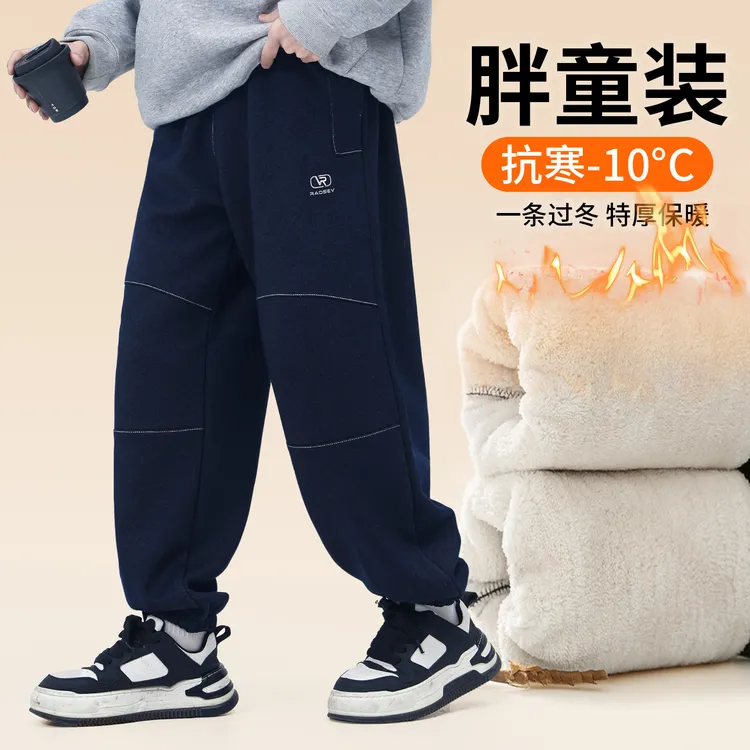 【加厚】胖男童加绒加厚裤子冬季中大童加肥加大长裤大码套装棉裤