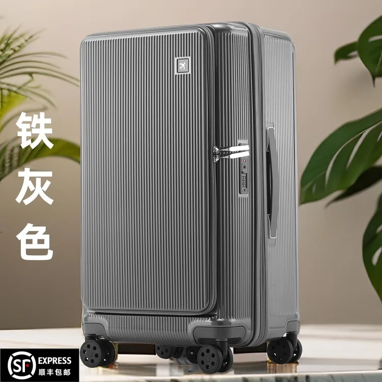 恒源祥新品侧开口行李箱女大容量可扩展拉杆箱男旅行箱密码登机箱商品图