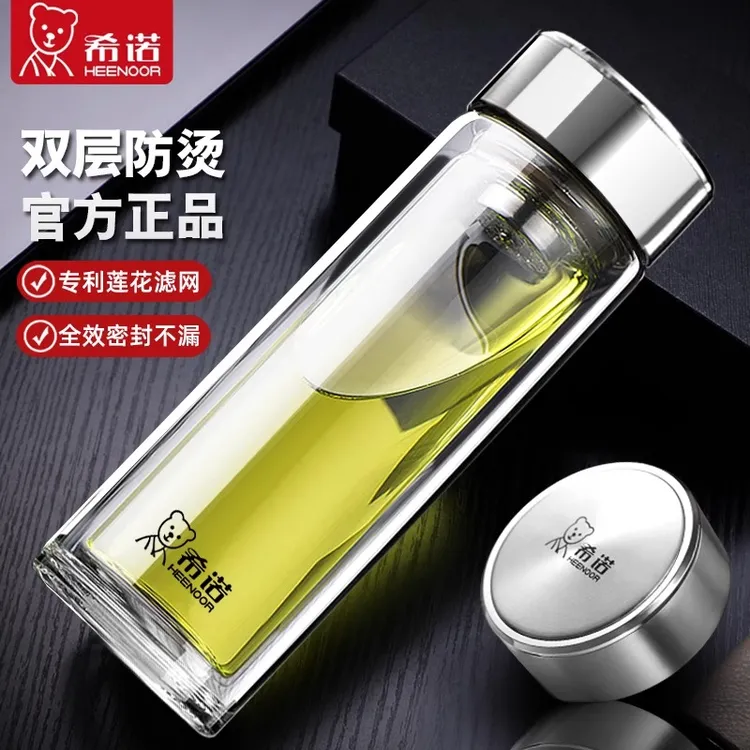 希诺玻璃杯双层保温杯泡茶杯男女士水杯官方正品茶杯家用抗菌杯子