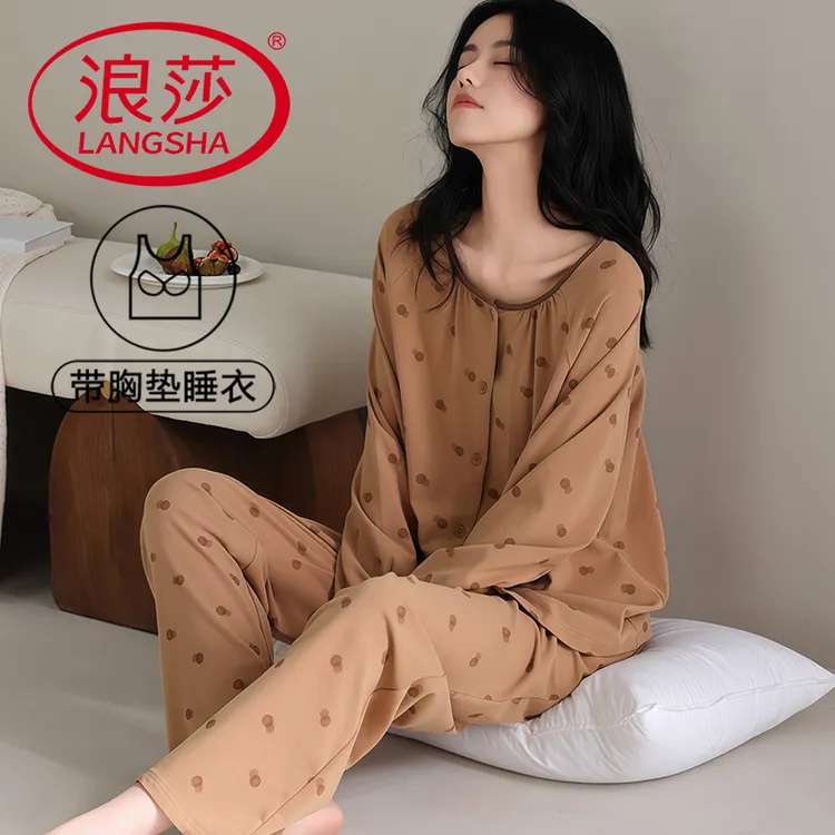 浪莎春秋季睡衣女士透气大码时尚圆领开衫显瘦长袖长裤家居服套装
