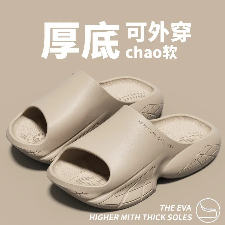 朵蕾家矮子乐运动拖鞋夏季男士2025新款防滑增高厚底踩屎感凉拖鞋