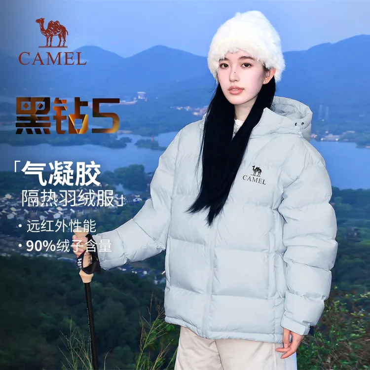 【黑钻5|气凝胶】骆驼户外羽绒服2025新款流光风男女同款面包服B