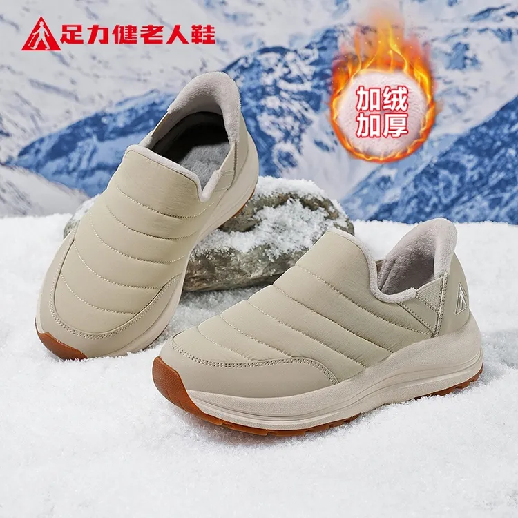 足力健老人鞋耐磨防滑厚底防水棉鞋户外加绒加厚保暖雪地靴健步鞋