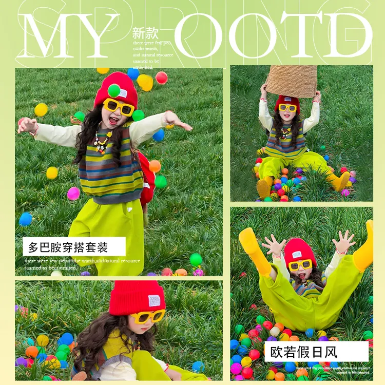 女童多巴胺穿搭套装春季2025新款欧若假日风儿童春装女孩春秋衣服