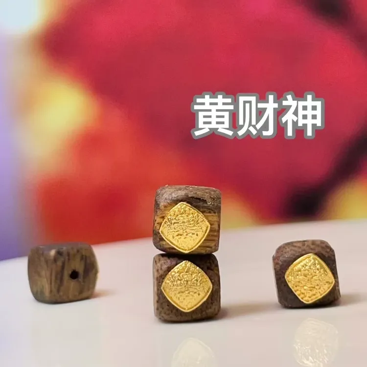 保色某香木桶珠路路通车轮珠隔珠吊坠手链项链diy配珠黄财神直孔