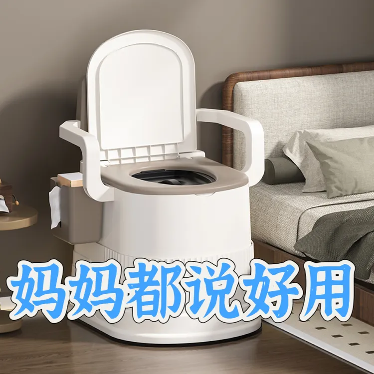 可移动马桶老人孕妇坐便器室内便携式尿桶防臭产妇便盆成人坐便椅