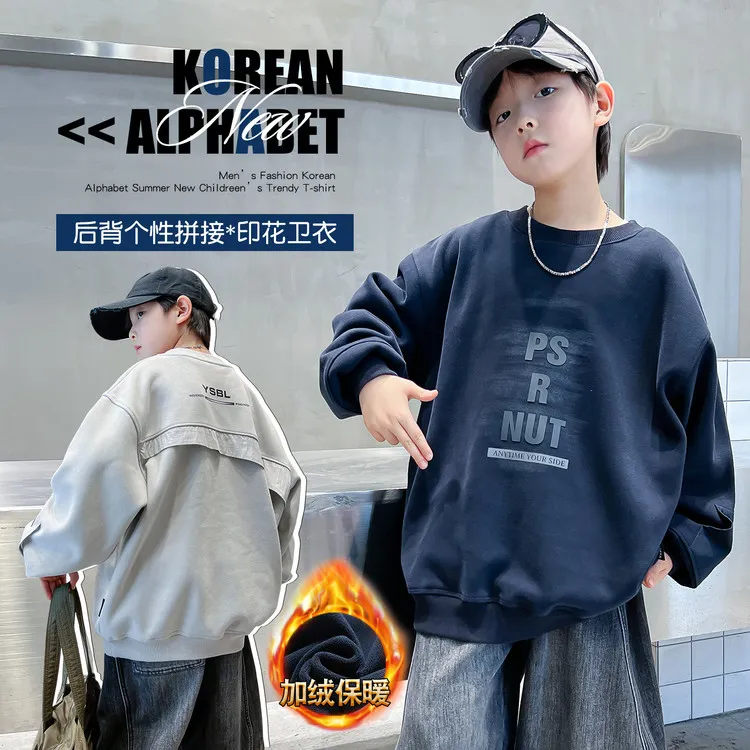 【秋冬加绒】儿童卫衣加厚中大童拼接字母时髦痞帅宽松男女童打底衫