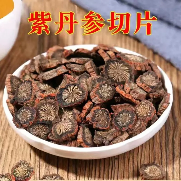 【正宗紫丹参】紫丹参四川紫丹参正宗紫皮丹参丹参