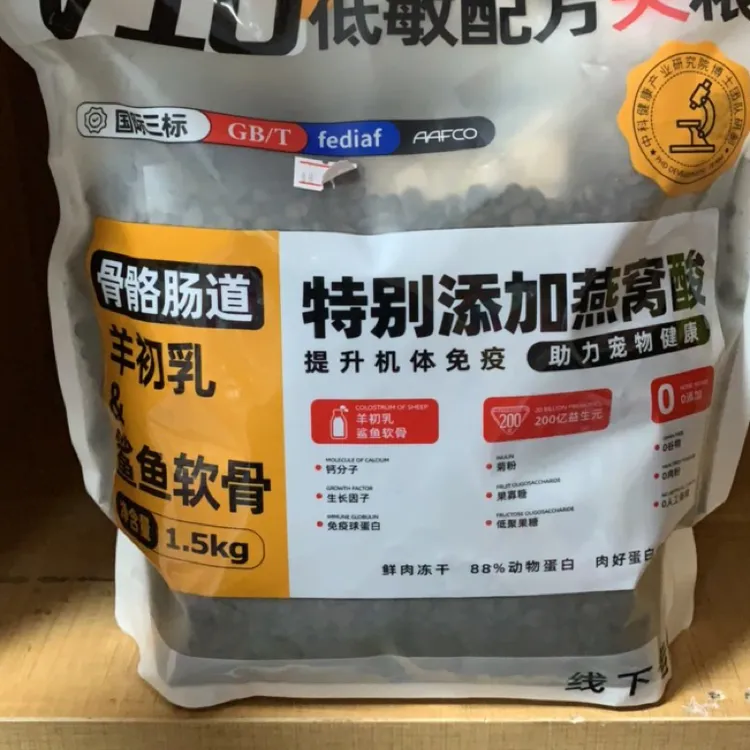 CPARK/希帕克冻干无谷低敏狗粮成幼犬通用小狗主粮