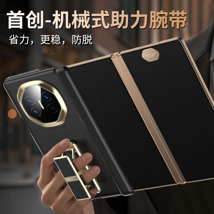 新款机械腕带支架适用华为mateXT手机壳全包中轴铰链XT商务皮套