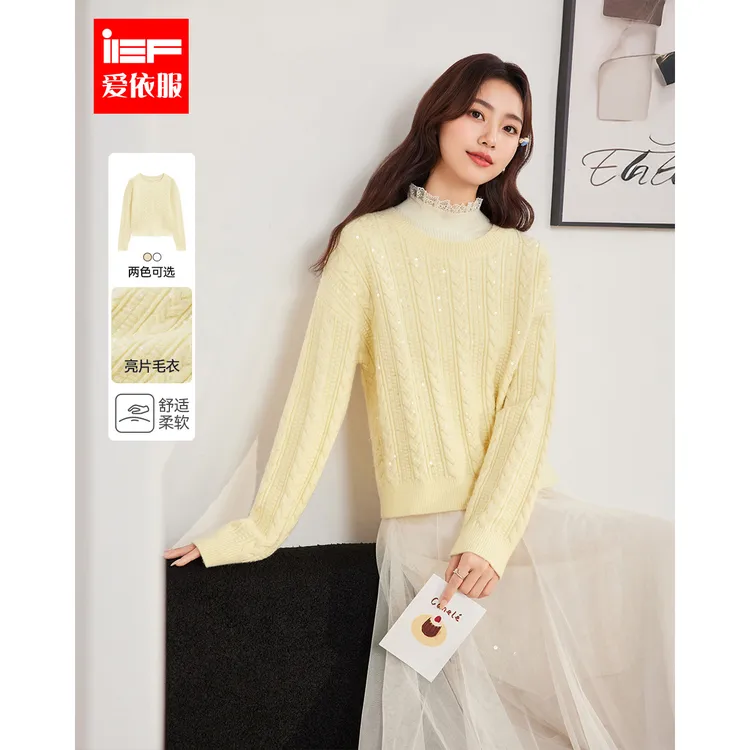 IEF/爱依服2025冬季新款法式温柔通勤气质亮片设计百搭毛织上衣