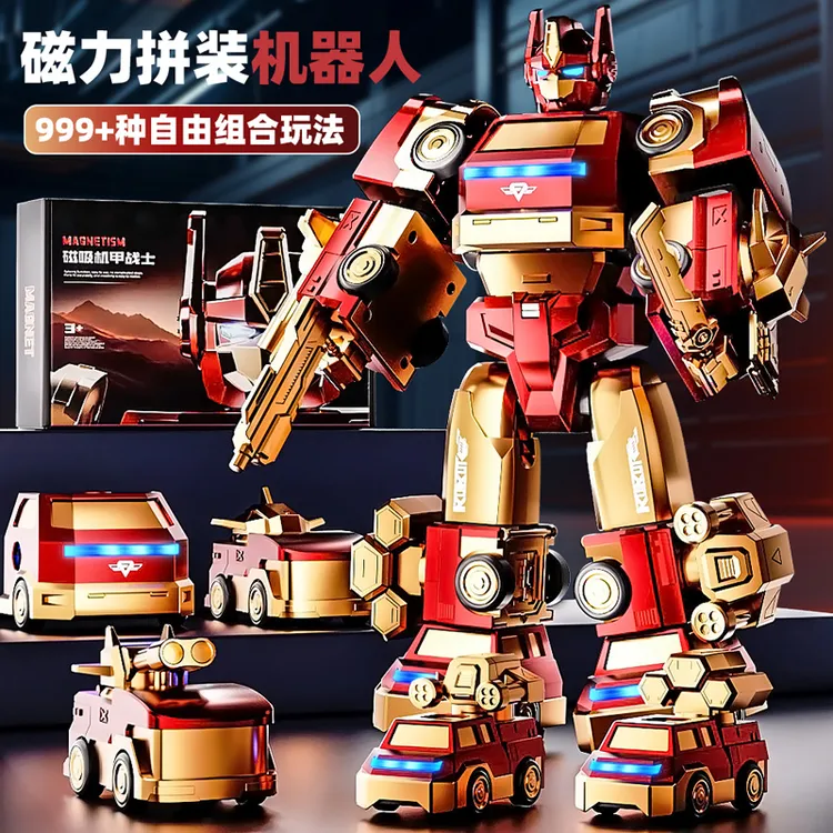 新年版汽车机甲超人变形玩具男孩子5磁力钢铁擎天6男童3金刚儿童4