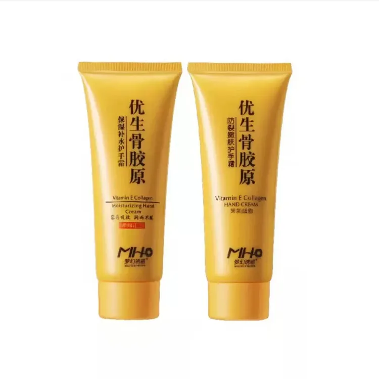 买二送一优生骨胶原补水嫩肤护手霜补水保湿防干裂滋润清爽不油腻