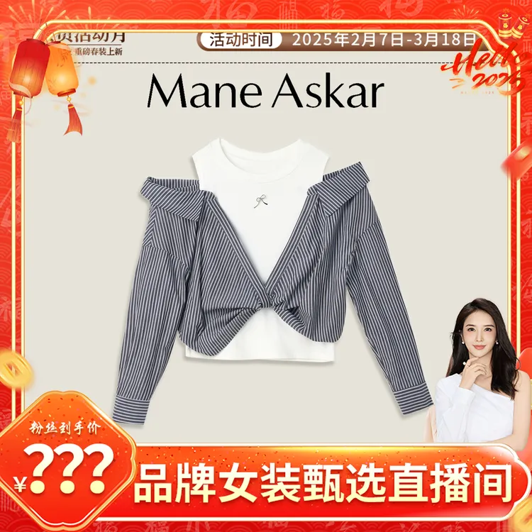 【丫头baby专属】新款时尚通勤露肩假俩件条纹衬衫女装OK01130