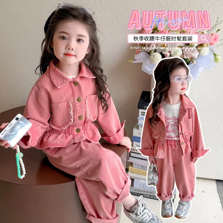 女童网红炸街套装秋季2025新款儿童韩版收腰牛仔两件套宝宝春秋装