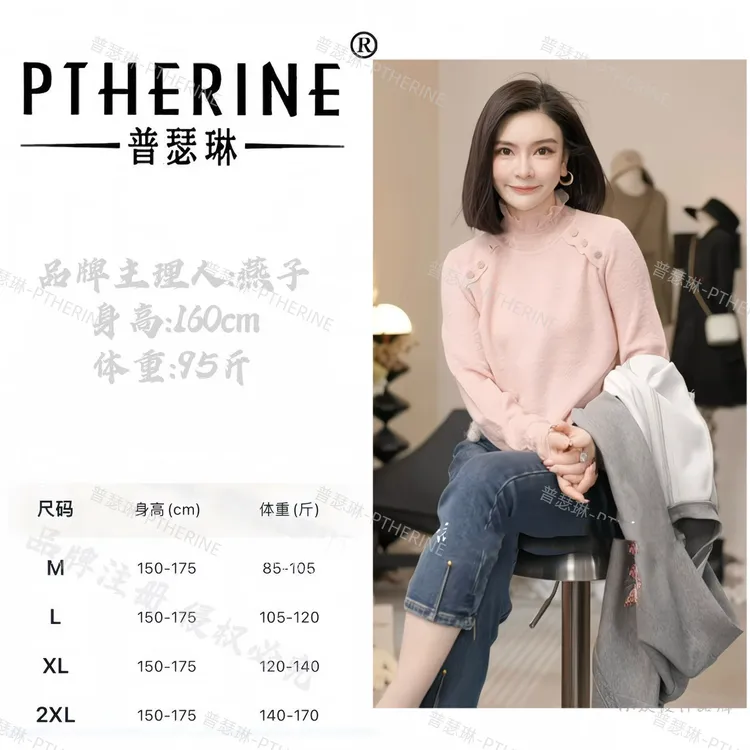 【普瑟琳设计师品牌】秋冬氛围感双边扣提花立领精致上衣 25658 C