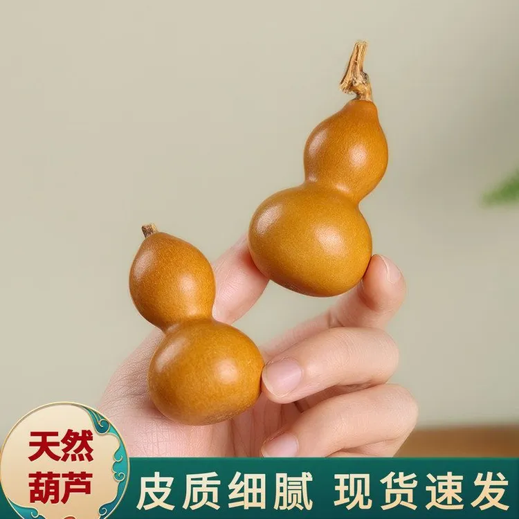 天然文玩葫芦把玩件紫皮包浆小葫芦手捻绕指柔男小摆件盘玩手把