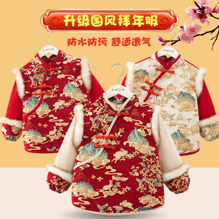 儿童拜年过年服罩衣洋气国风新年防水中国风脏外传爬爬服防脏罩衣