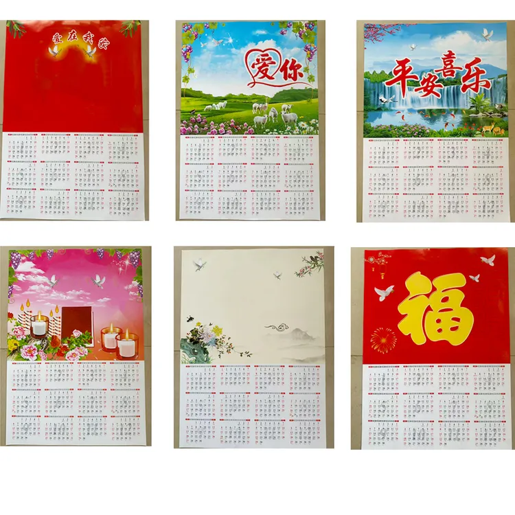 圣诞节年历表2026马年日历挂历纸新年单张页加厚桌面新款贴墙用品