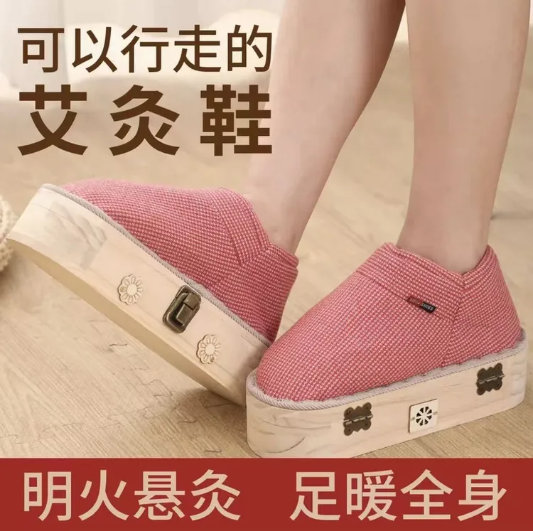 实木艾灸鞋足底艾灸盒足灸随身灸家用可行走热敷靴脚部艾灸神器具