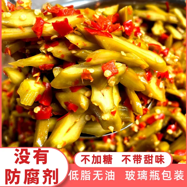【无防腐剂】湖南特产剁辣椒酸辣刀豆开胃下饭菜新鲜泡菜酱腌菜美食