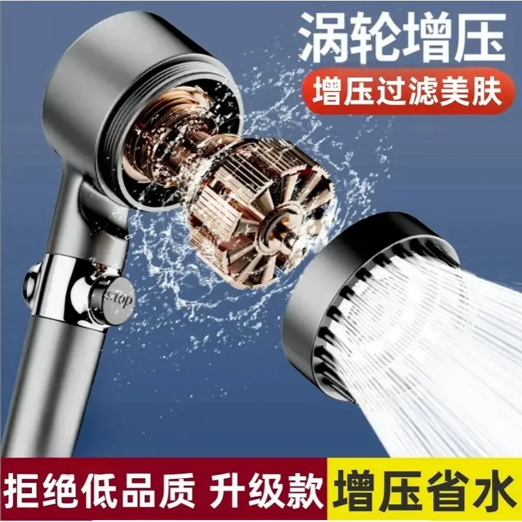 戴喷增压花洒喷头三档一键止水浴室按摩洗澡过滤喷雾戴喷手持花洒