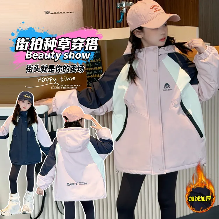 女孩冬季冲锋衣运动学生中大童英伦学院风拼色夹棉加厚冲锋衣外套