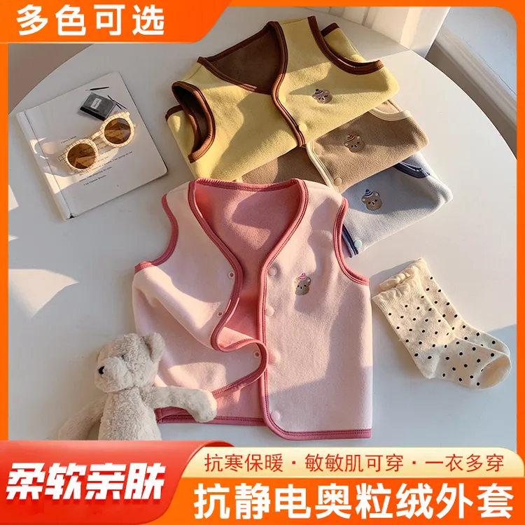 【亲肤马甲】2025新款儿童中小童婴幼儿奥粒绒马甲背心