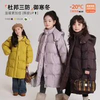 布丁哈鲁【拥抱式】90绒女童秋冬羽绒服保暖加厚羽绒服G54CW209