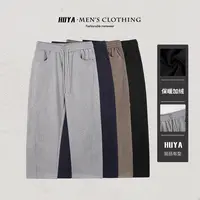 【丹丹专属】冬季厚款休闲卫裤潮流简约松紧腰加绒直筒裤男18-226