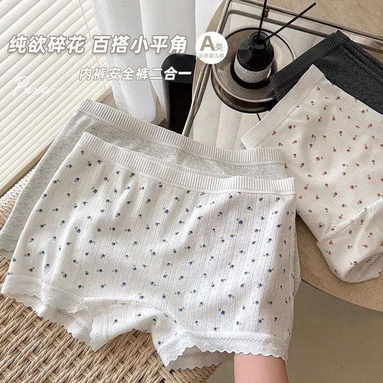 【森系碎花】少女式平角四角内裤女士女生夏薄款纯棉裆安全裤二合一