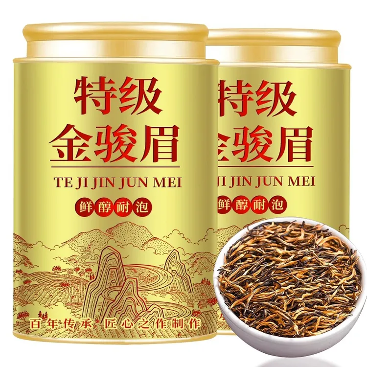【特级金骏眉红茶】2025新茶浓香型蜜香正宗金骏眉高档茶叶养胃红茶