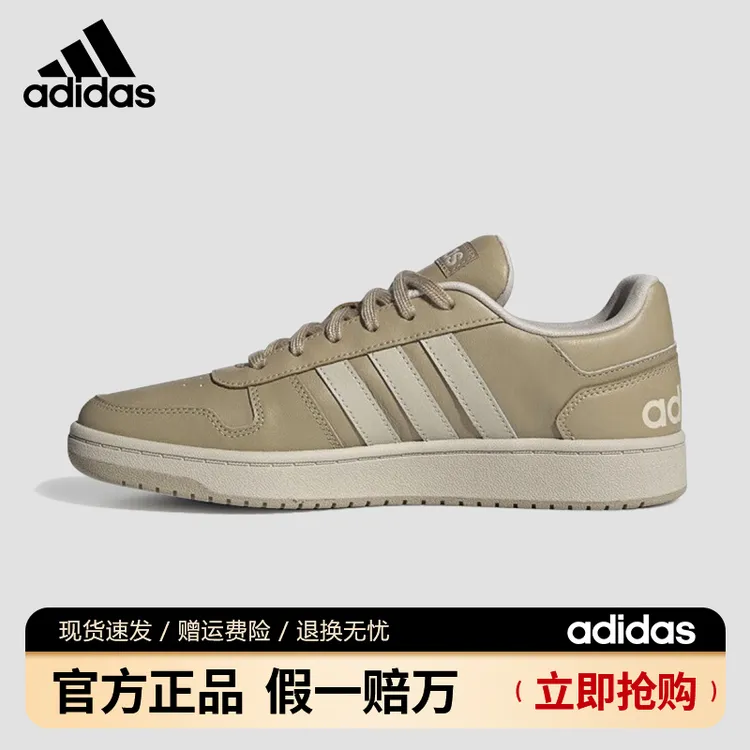 adidas/阿迪达斯板鞋男鞋女鞋低帮缓震运动鞋轻便休闲鞋JS0482