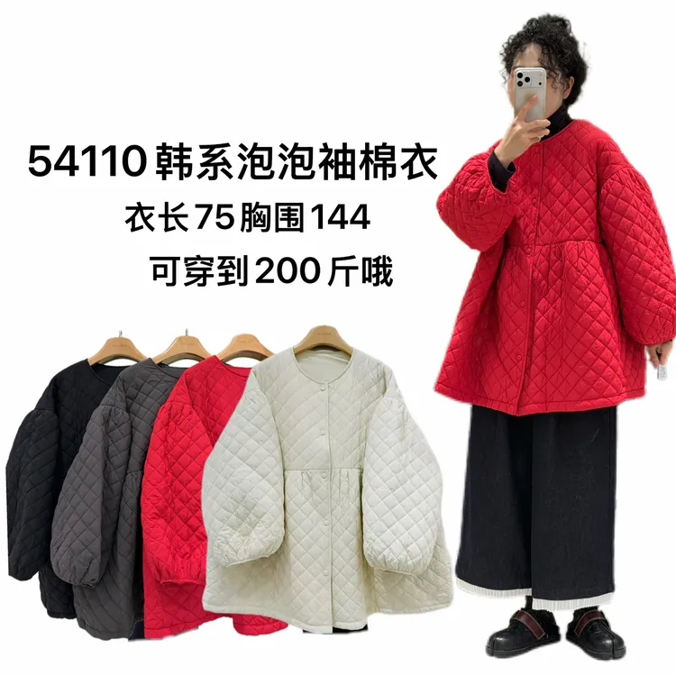 【吖吖家】54110韩系泡泡袖棉衣